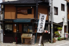 japan copyright piotr nogal 275