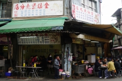 taiwan copyright piotr nogal 024