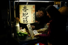 taiwan copyright piotr nogal 045