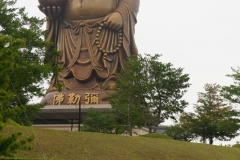 taiwan copyright piotr nogal 088