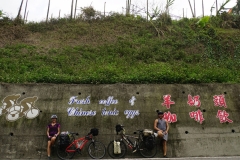 taiwan copyright piotr nogal 111