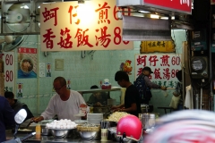 taiwan copyright piotr nogal 127