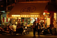 taiwan copyright piotr nogal 144